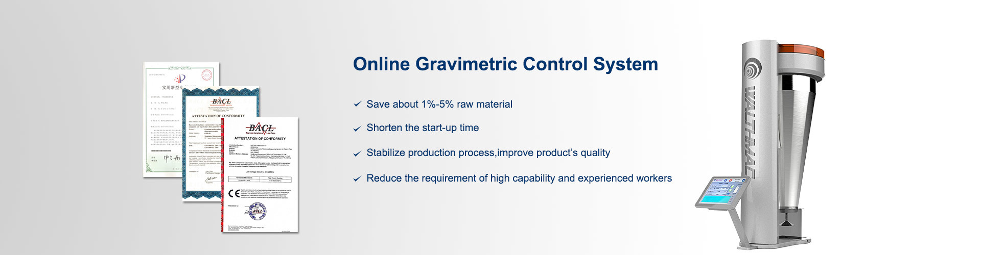 کیفیت سیستم تغذیه ثقلی کارخانه