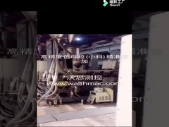 تغذیه با دقت بالا با masterbatch