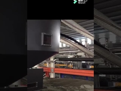 سیستم انتقال